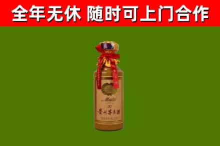 虞城烟酒回收30年茅台酒.jpg