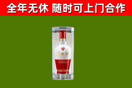 虞城烟酒回收五粮液酒.jpg