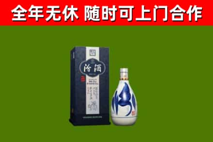 虞城回收汾酒
