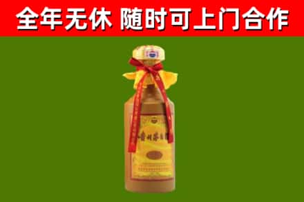 虞城回收15年份茅台