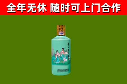 虞城回收节气茅台酒