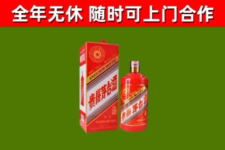 虞城回收生肖茅台酒