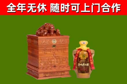 虞城烟酒回收80陈年贵州茅台酒.jpg