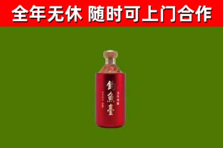 虞城回收钓鱼台