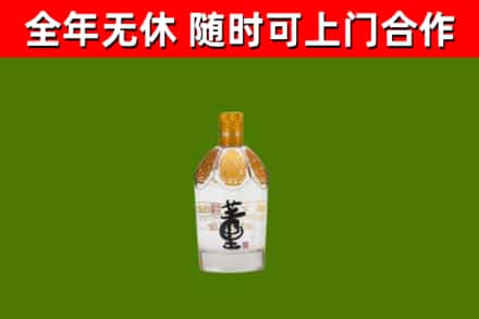 虞城烟酒回收董酒.jpg