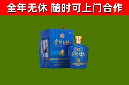 虞城烟酒回收贵州大曲.jpg