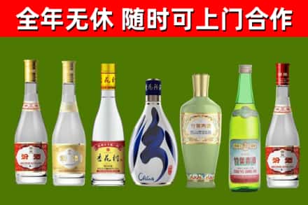 虞城烟酒回收汾酒系列.jpg