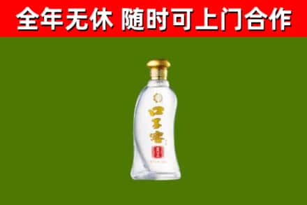 虞城烟酒回收口子窖.jpg