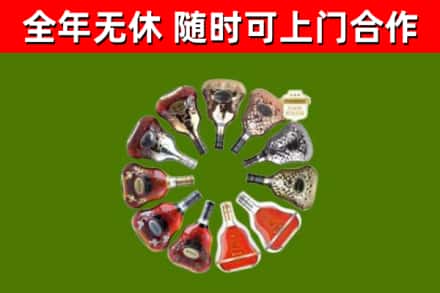 虞城回收XO