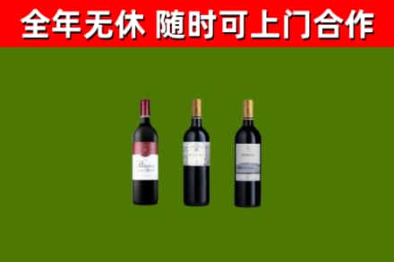 虞城回收拉菲红酒