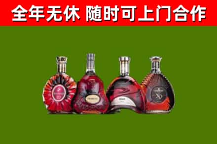 虞城回收老洋酒
