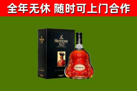 虞城回收轩尼诗洋酒