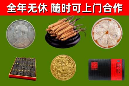 虞城回收礼品